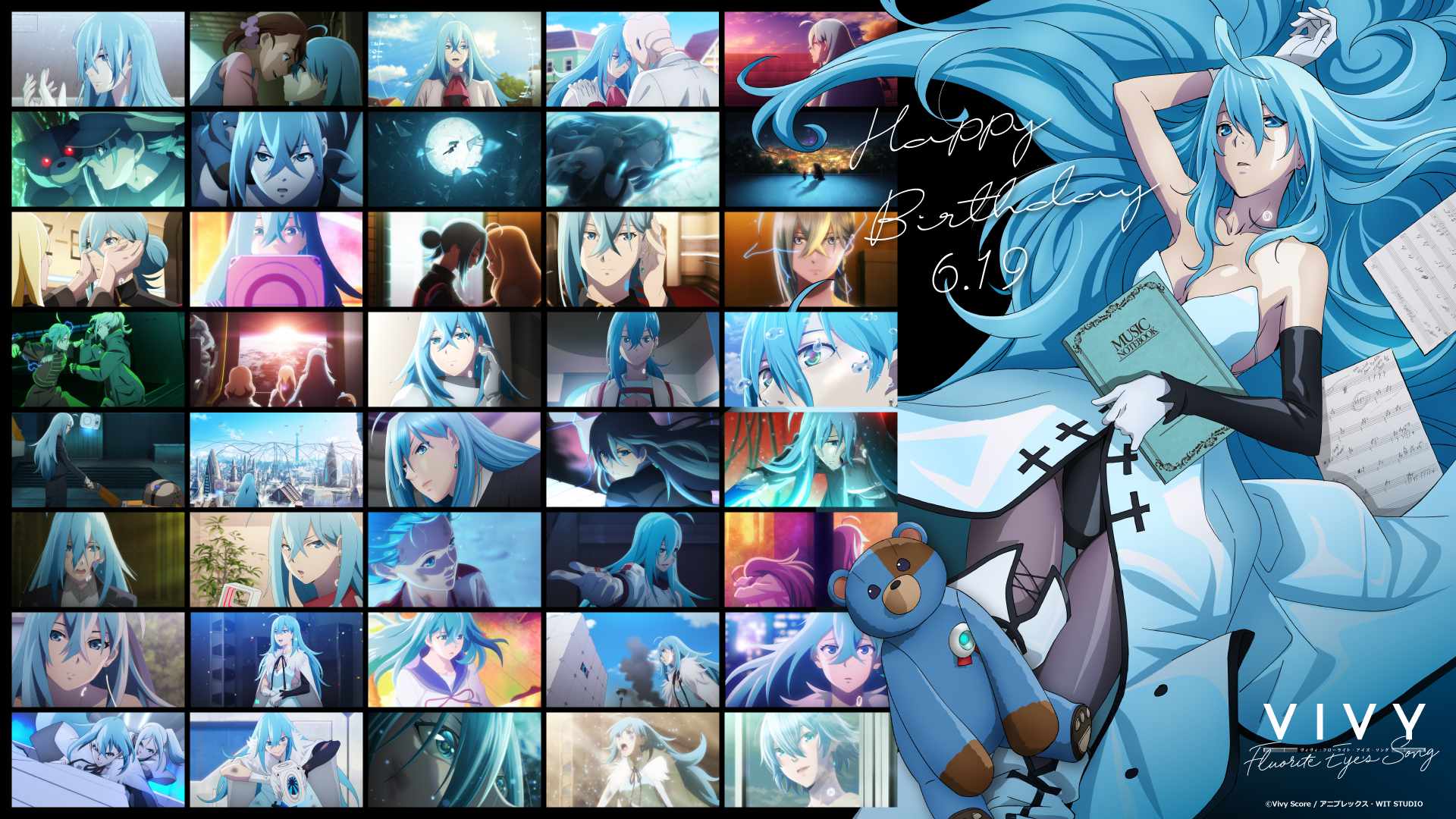 『Vivy -Fluorite Eye's Song-』公式サイト